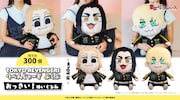 東リベ×大川ぶくぶ、マイキー・千冬・場地のぬいぐるみが300個限定販売