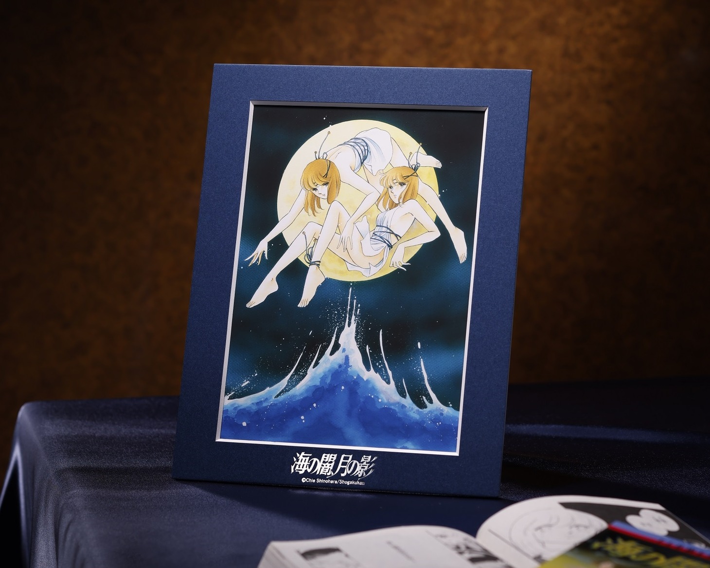 「海の闇、月の影」の複製原画セット。