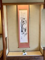 「しりあがり寿×京都藏や『夢の中で夢を見る』」部屋内のイメージ。