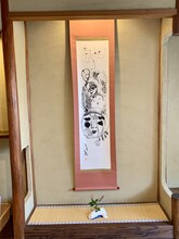 「しりあがり寿×京都藏や『夢の中で夢を見る』」部屋内のイメージ。