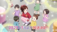 アニメ「しょうたいむ！2～歌のお姉さんだってしたい～」ティザーPVより。