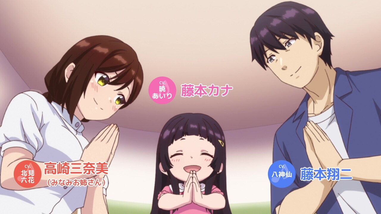 アニメ「しょうたいむ！2～歌のお姉さんだってしたい