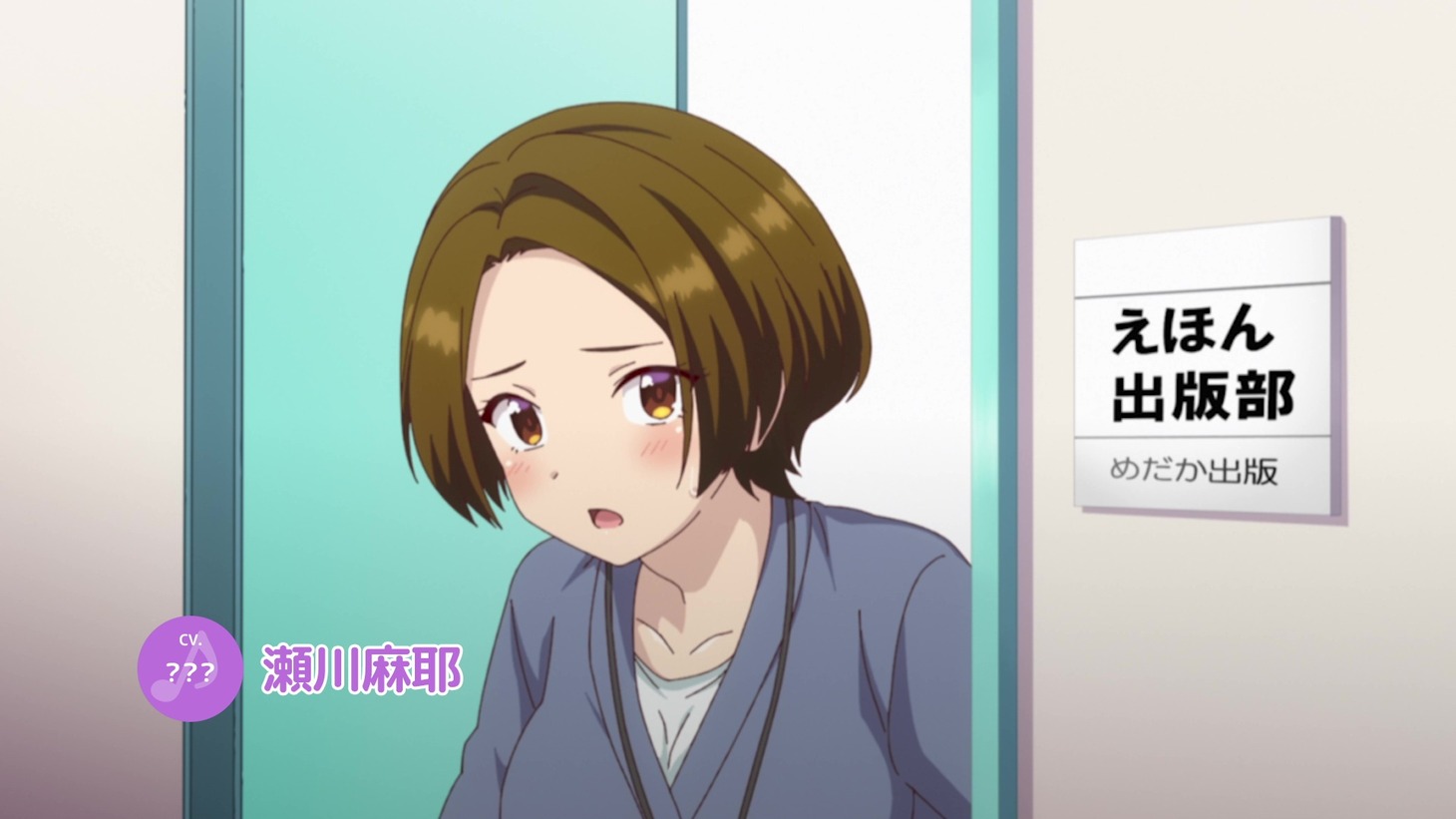 アニメ「しょうたいむ！2～歌のお姉さんだってしたい～」ティザーPVより。