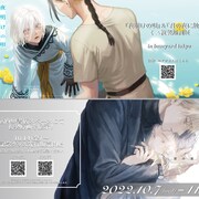 「夜明けの唄」「君の夜に触れる」ミニ複製原画展を開催、記念グッズも登場