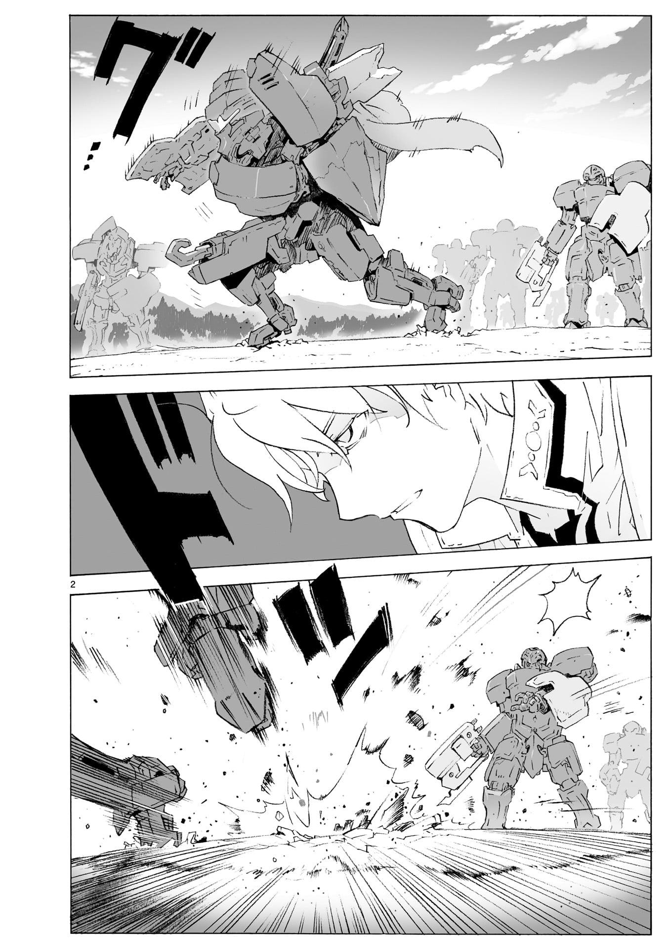 「ブレイクブレイド」より。