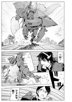 「ブレイクブレイド」より。