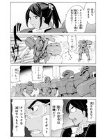 「ブレイクブレイド」より。