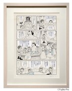 「ミノタウロスの皿」中ページ