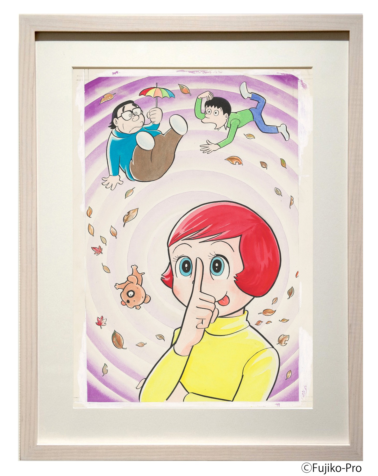 「アン子 大いに怒る」扉絵