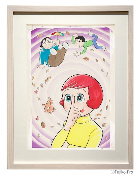 「アン子 大いに怒る」扉絵