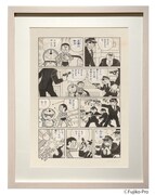 「ゆけ！ノビタマン」中ページ