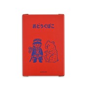 お道具箱（杉元佐一）