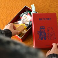 お道具箱（杉元佐一）