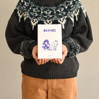 お道具箱（アシリパ）