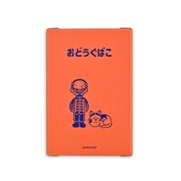 お道具箱（鶴見中尉）