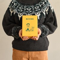 お道具箱（尾形百之助）