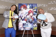 トム・ブラウン (c)川上泰樹・伏瀬・講談社／転スラ製作委員会