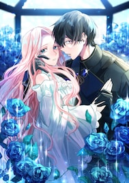 純潔を奪われ、力を失った聖女の行く末は…?comicoでラブファンタジー新連載