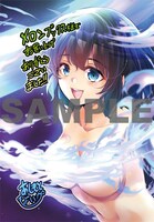 メロンブックス特典