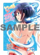 とらのあな特典