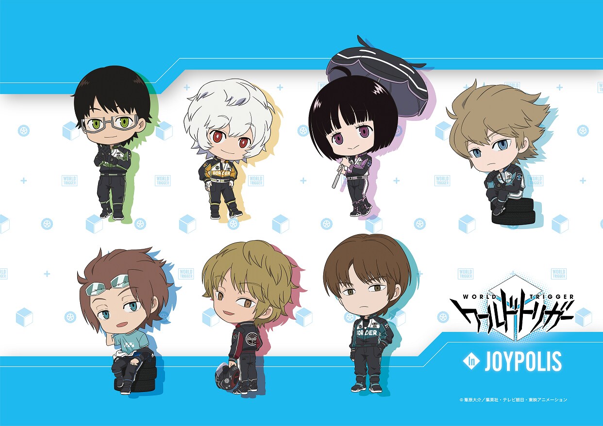 ワールドトリガー in JOYPOLIS」のミニキャライラスト。 - 「ワールド