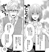 「マリッジ・メーカー」より。