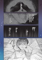 「ATRI -My Dear Moments-」より。