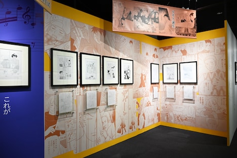 「のだめカンタービレ展」の様子。