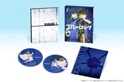 TVアニメ「ブルーロック」Blu-ray第1巻の展開図。