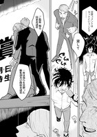 「漫身創痍」より。