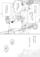 「百華後宮鬼譚 目立たず騒がず愛されず、下働きの娘は後宮の図書館を目指す」より。