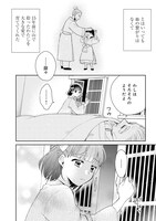 「百華後宮鬼譚 目立たず騒がず愛されず、下働きの娘は後宮の図書館を目指す」より。