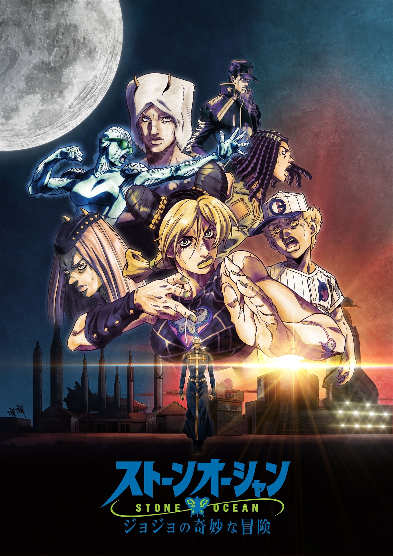 アニメ「ジョジョの奇妙な冒険 ストーンオーシャン」第3弾キービジュアル (c)LUCKY LAND COMMUNICATIONS/集英社・ジョジョの奇妙な冒険SO製作委員会