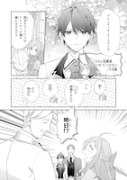 「嫌われ妻は、英雄将軍と離婚したい！ いきなり帰ってきて溺愛なんて信じません。」1巻より。