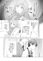 「嫌われ妻は、英雄将軍と離婚したい！ いきなり帰ってきて溺愛なんて信じません。」より。