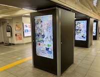 東京メトロ秋葉原駅で掲出されている広告。