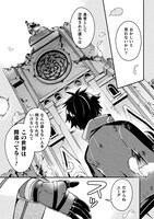 「間違い勇者の選択 出来損ない初級魔術師、勇者召喚に巻き込まれる」より。