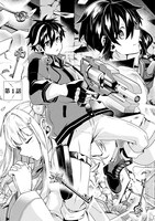 「間違い勇者の選択 出来損ない初級魔術師、勇者召喚に巻き込まれる」より。