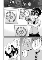 「間違い勇者の選択 出来損ない初級魔術師、勇者召喚に巻き込まれる」より。