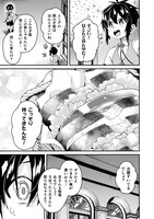 「間違い勇者の選択 出来損ない初級魔術師、勇者召喚に巻き込まれる」より。