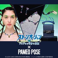 「ジョジョの奇妙な冒険 ストーンオーシャン×PAMEO POSE」バナー