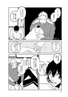 「漫身創痍」より。