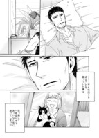 「ねこまたとあさごはん」より。