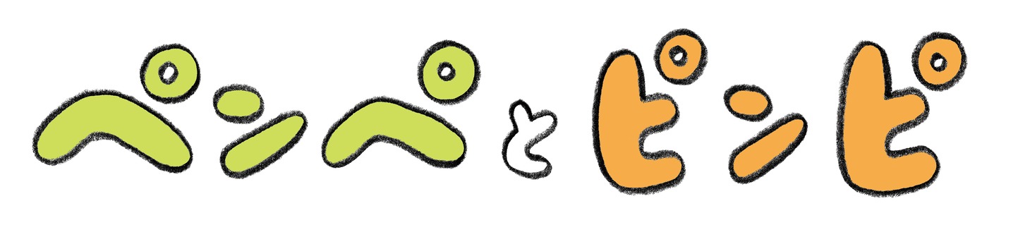 「ペンぺとピンピ」ロゴ