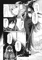 「竜王様の最強国家戦略 ～竜姫を従えた元王子はスキル【竜王】の力で反旗を翻す～」より。