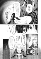 「竜王様の最強国家戦略 ～竜姫を従えた元王子はスキル【竜王】の力で反旗を翻す～」より。