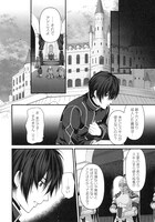 「竜王様の最強国家戦略 ～竜姫を従えた元王子はスキル【竜王】の力で反旗を翻す～」より。