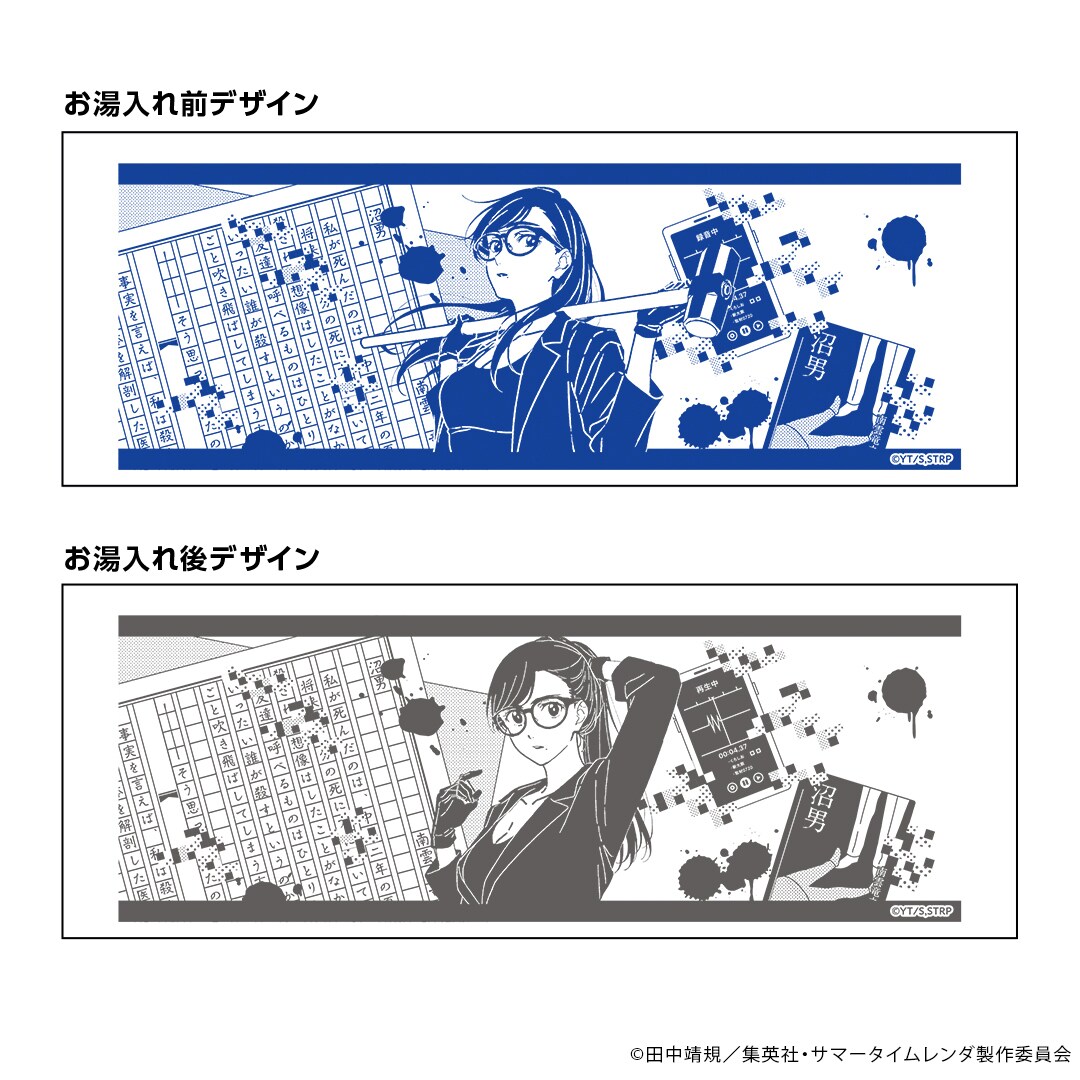 サマータイムレンダ【南方ひづる】缶バッジ サマータイムレンダ 缶バッジ ミニキャラver. 南方ひづる - メルカリ