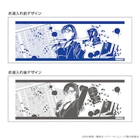 「アニメ『サマータイムレンダ』 チェンジングマグカップ（南方ひづる）」のデザイン。