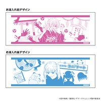 「アニメ『サマータイムレンダ』 チェンジングマグカップ（ハイネ）」のデザイン。